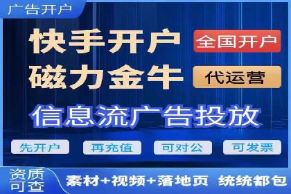 高效SEM推广代运营：提升品牌知名度的秘诀