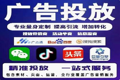竞价托管实战案例：提升广告点击率与转化率